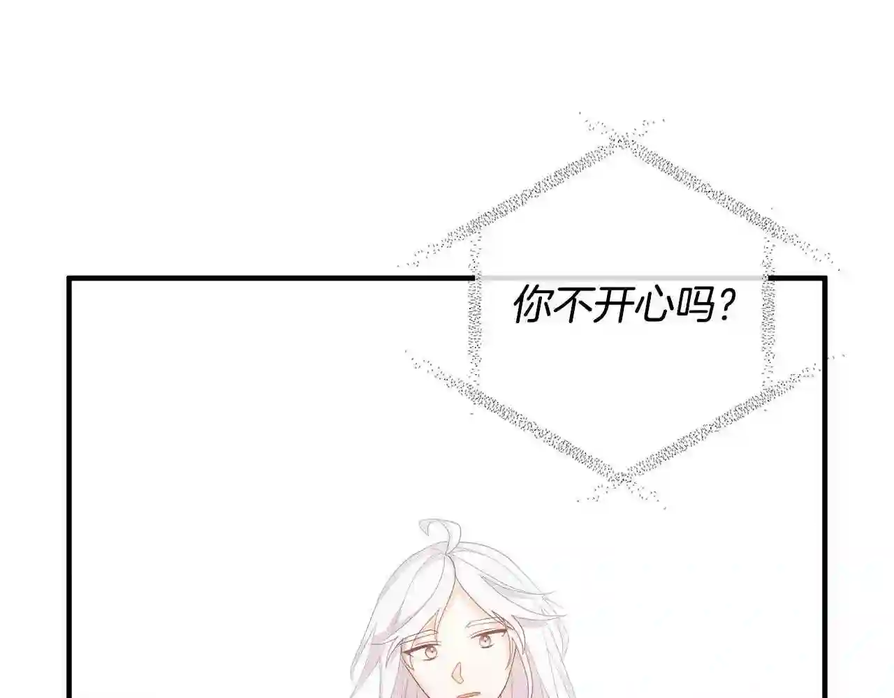 离婚吧前夫漫画,第51话 与神对话72图