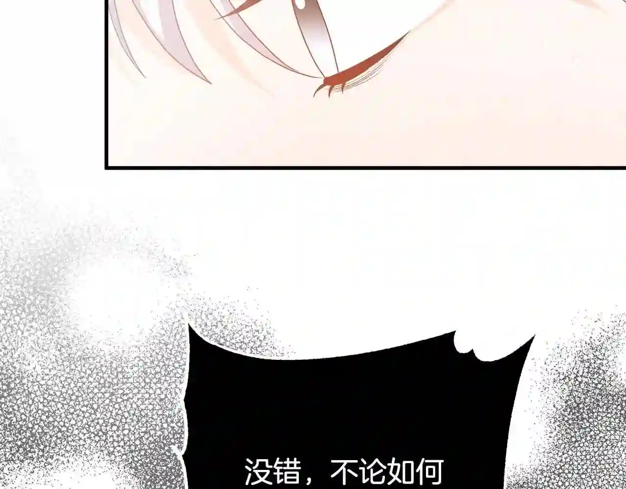 离婚吧前夫漫画,第51话 与神对话112图