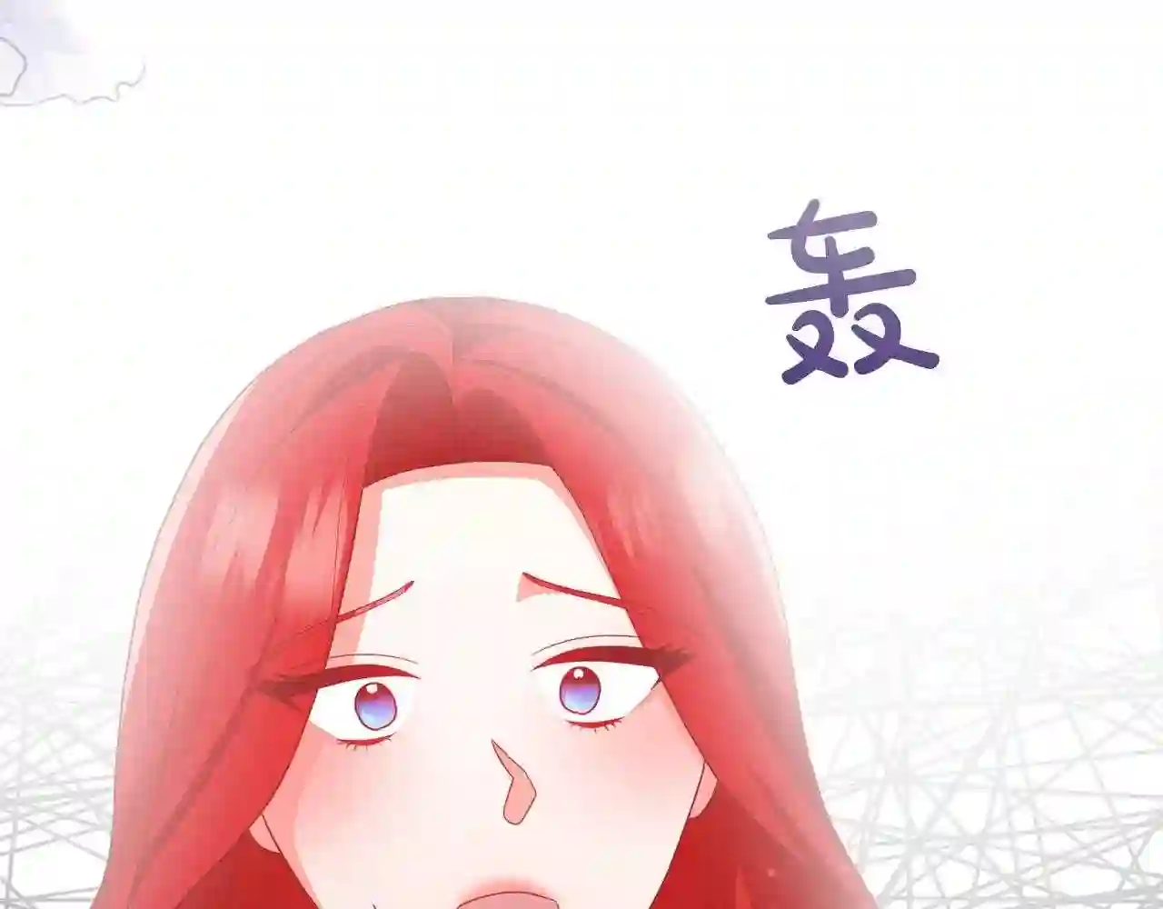 离婚吧前夫漫画,第51话 与神对话47图