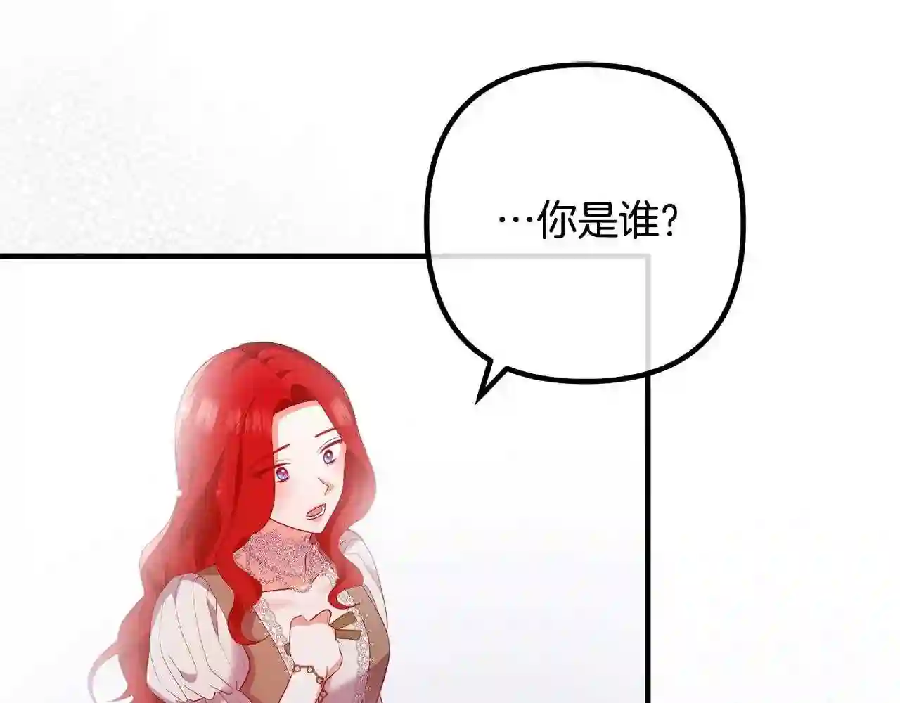 离婚吧前夫漫画,第51话 与神对话18图