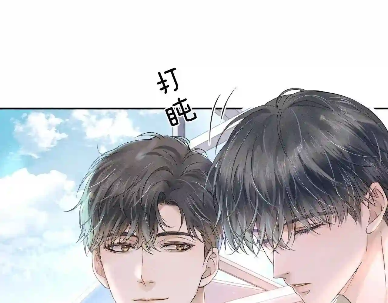 你却爱着一个他漫画,第13话 知道我的size吗77图