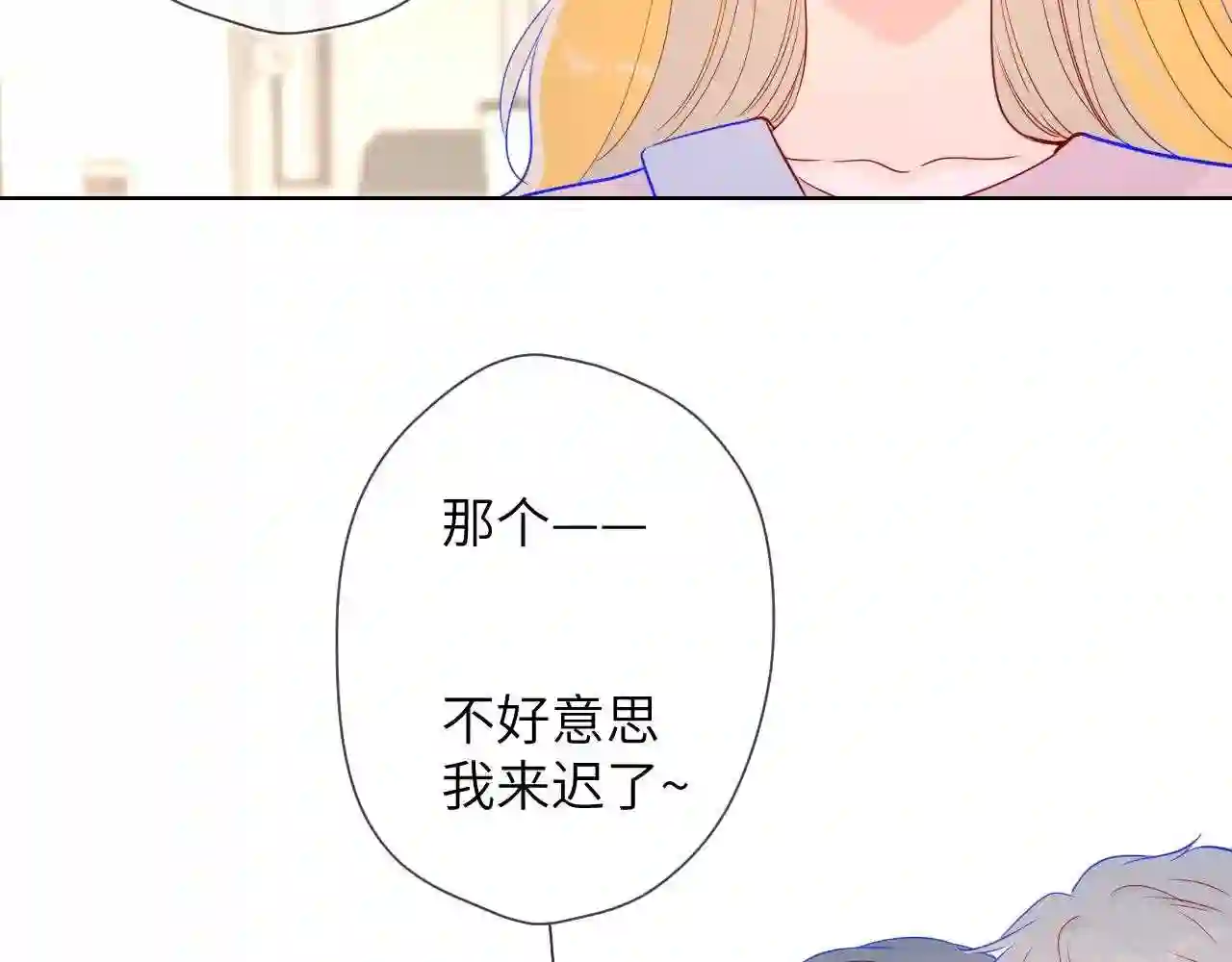 星辰于我漫画全集免费看漫画,第86话 开学56图