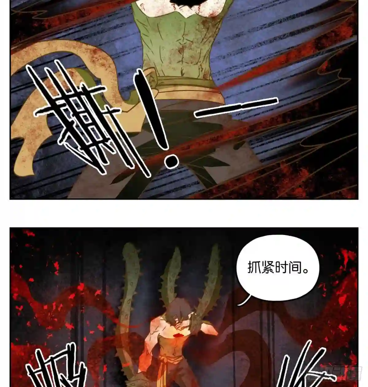 妖怪酒馆漫画,第216话 万恶之源 九28图