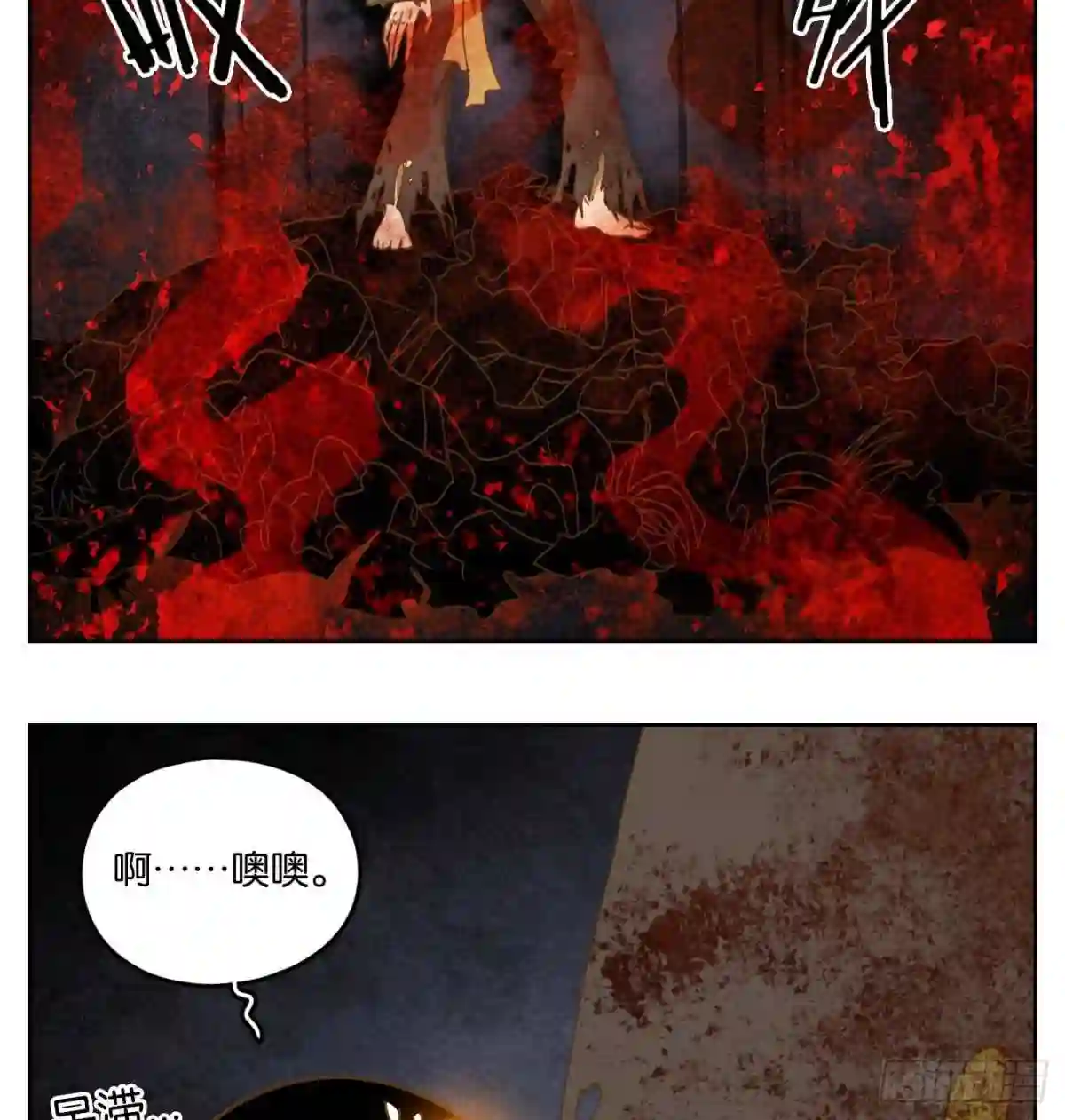 妖怪酒馆漫画,第216话 万恶之源 九29图