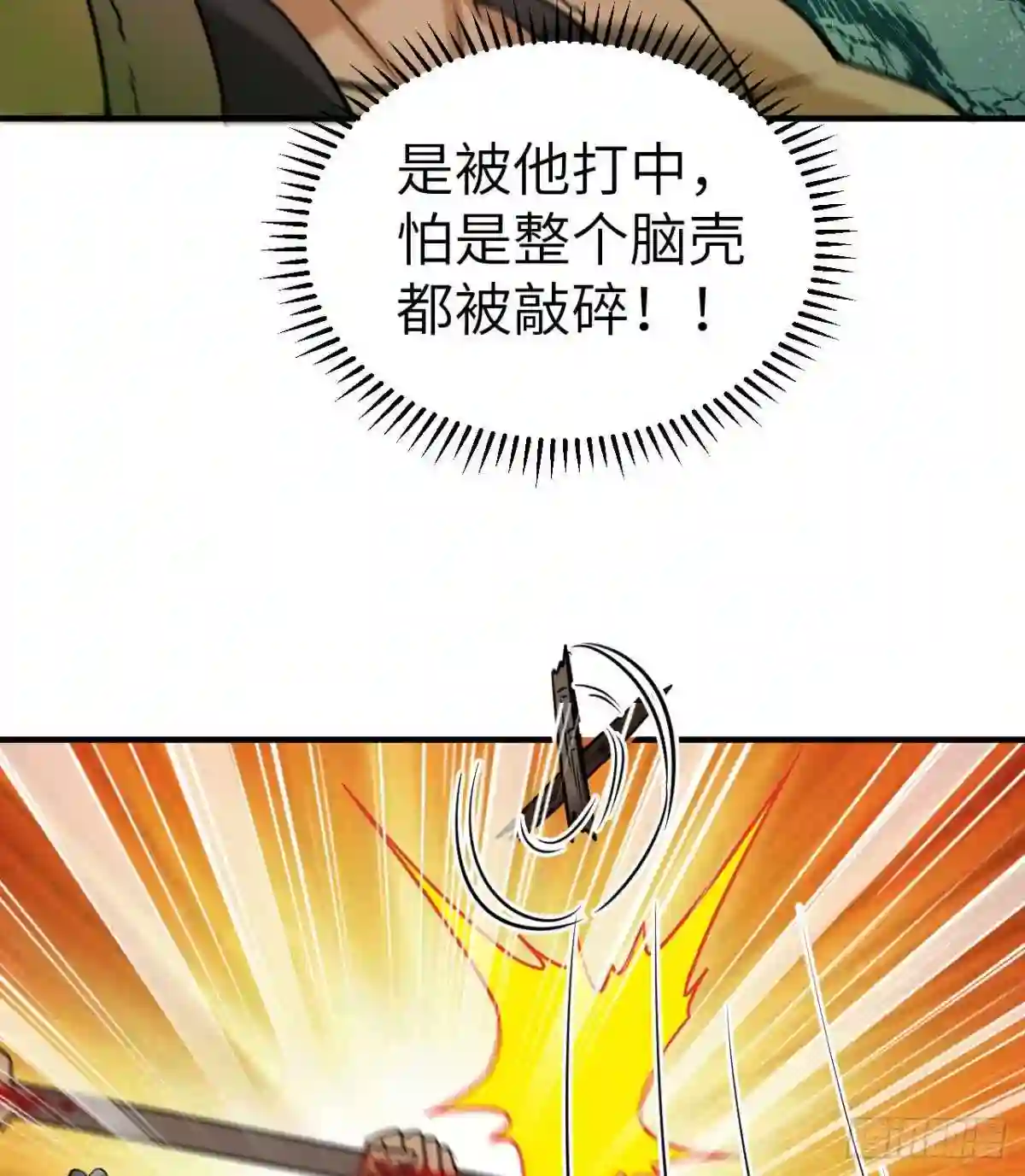 我和妹子们的荒岛余生漫画,195 暴走祭司36图