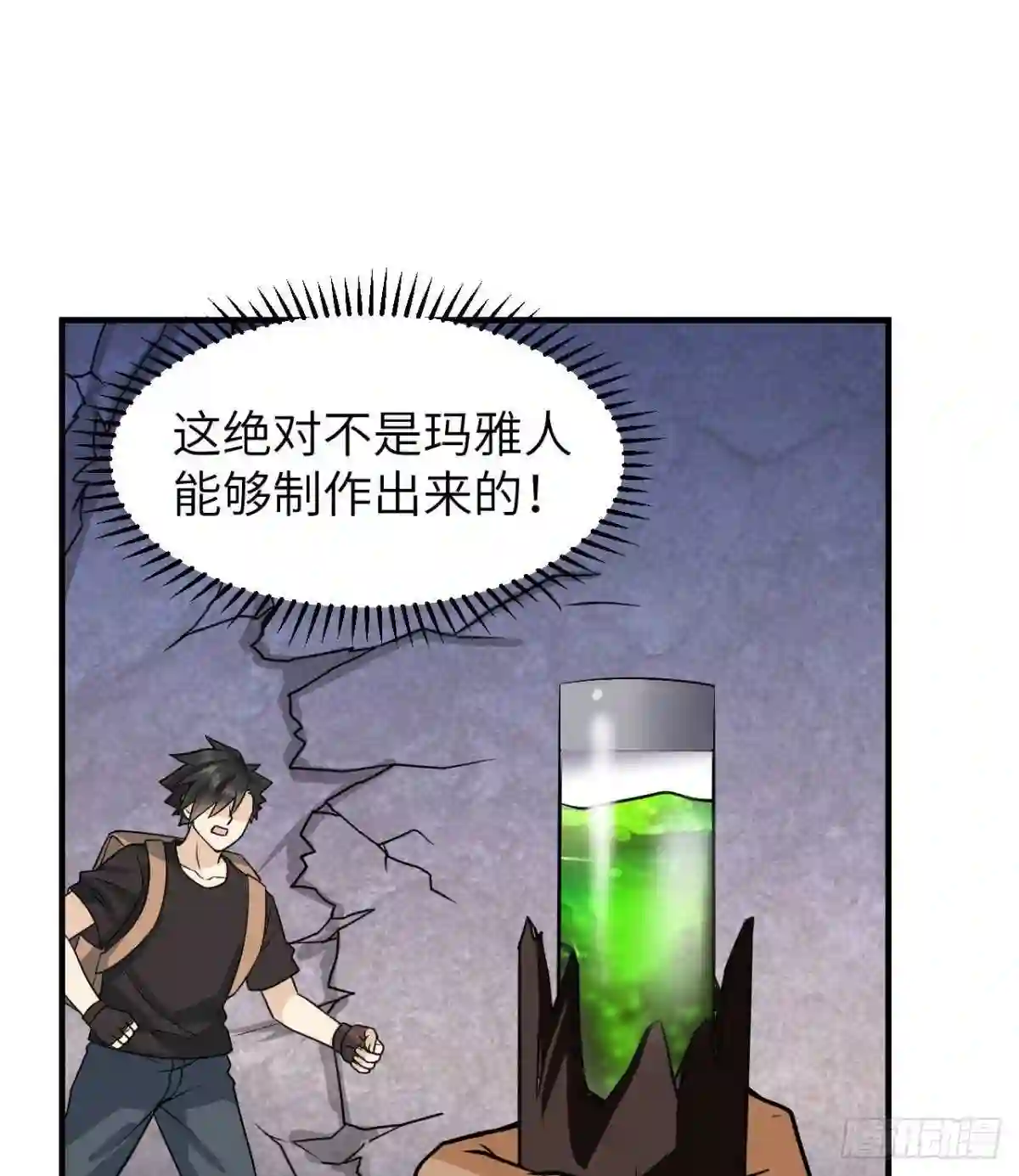 我和妹子们的荒岛余生漫画,195 暴走祭司2图