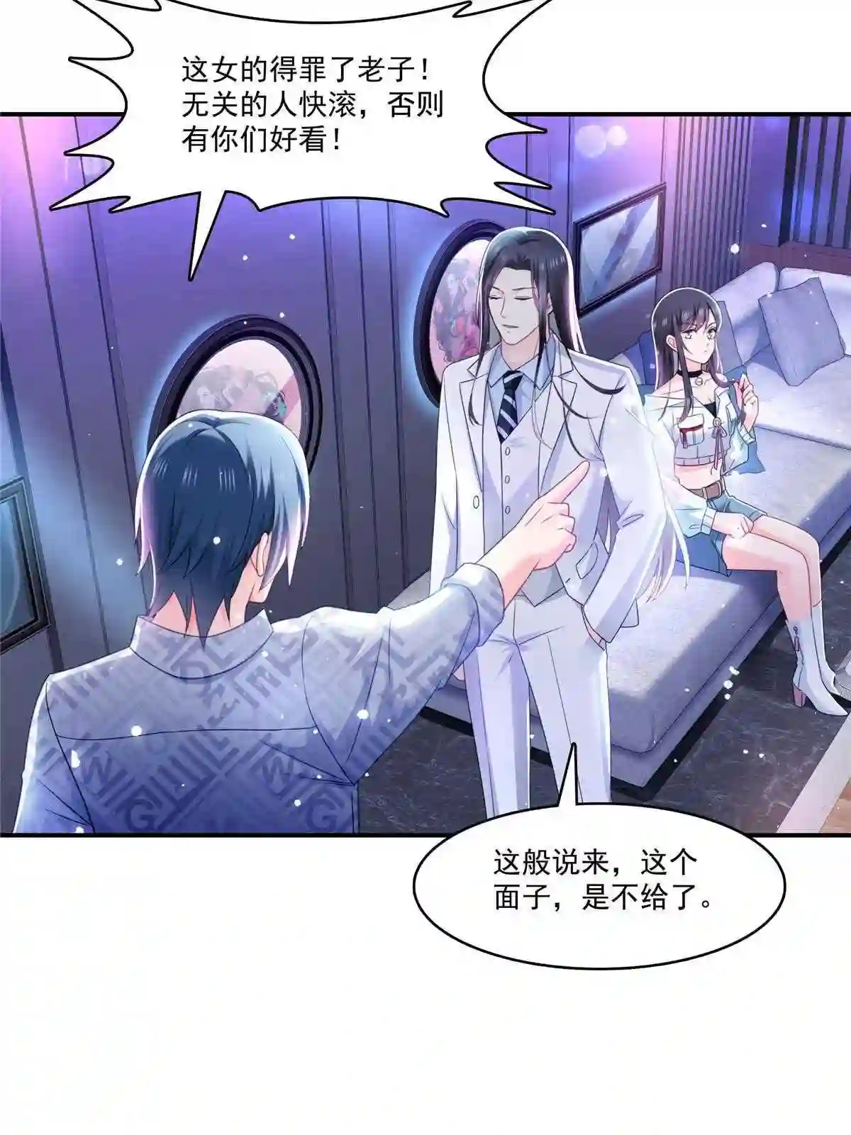 恰似寒光遇骄阳漫画,第284话 被未婚夫当场抓住36图