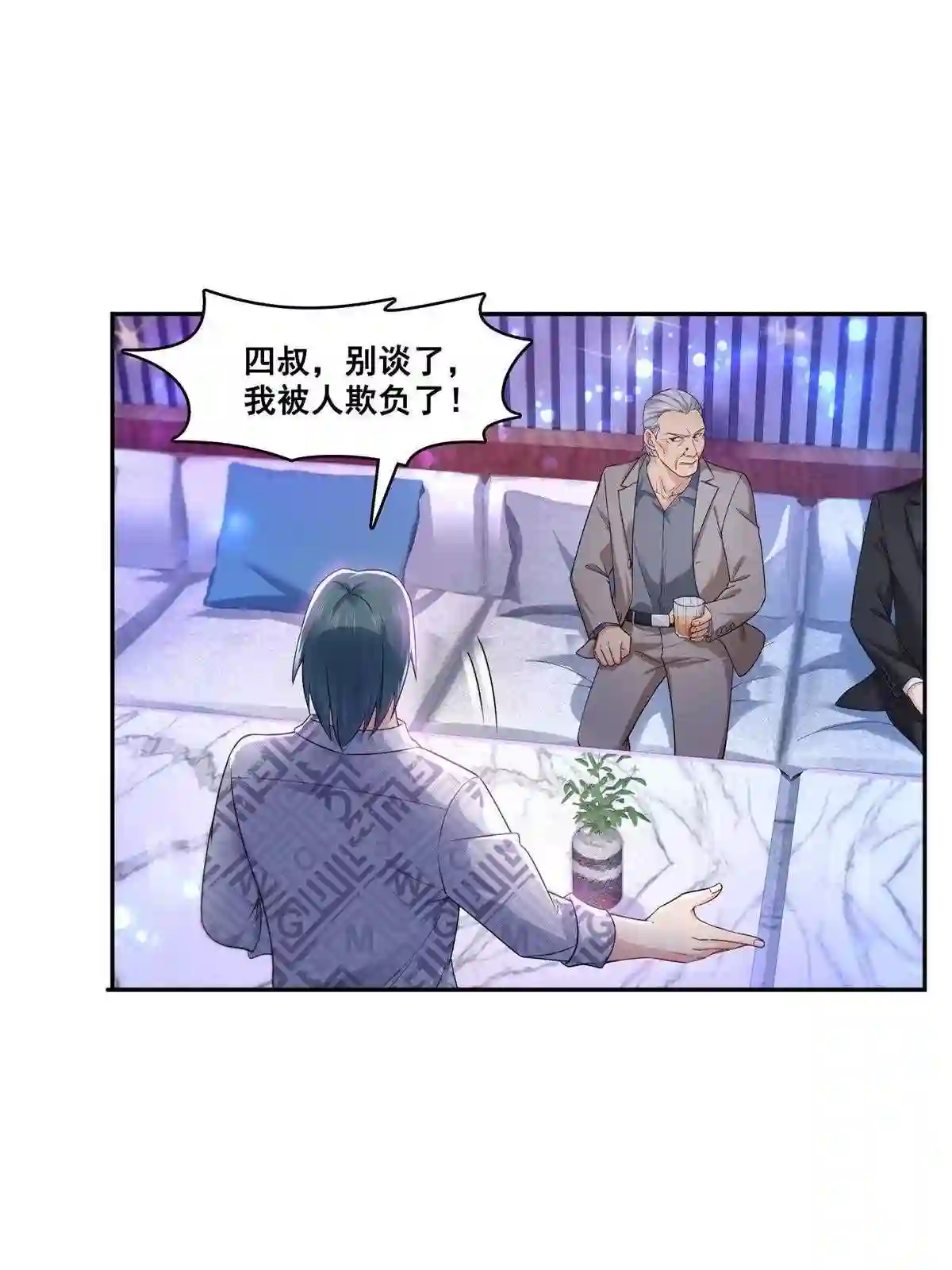 恰似寒光遇骄阳漫画,第285 她是白盟主?!5图