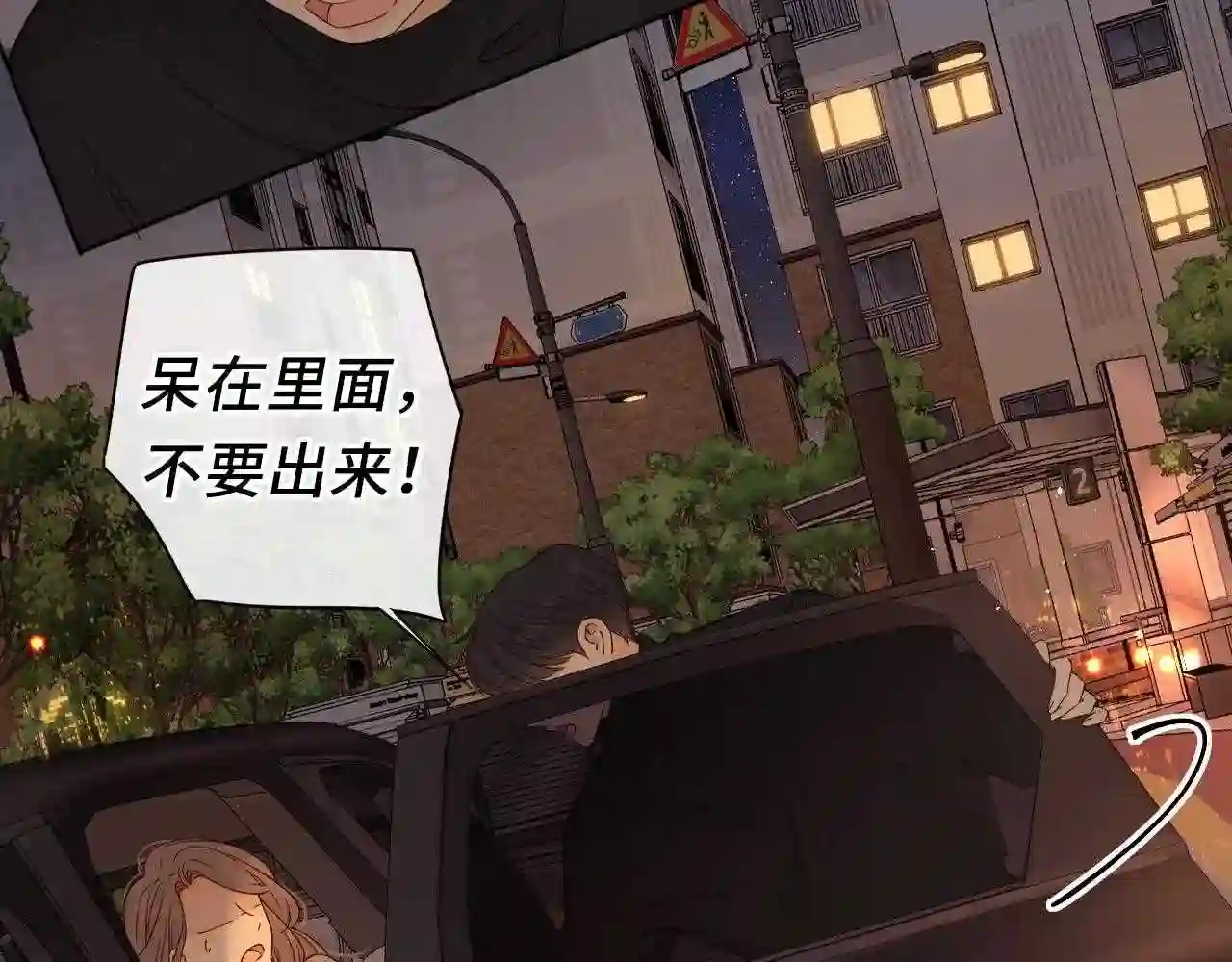 难哄小说在线全文免费阅读漫画,第11话 怦然心动15图