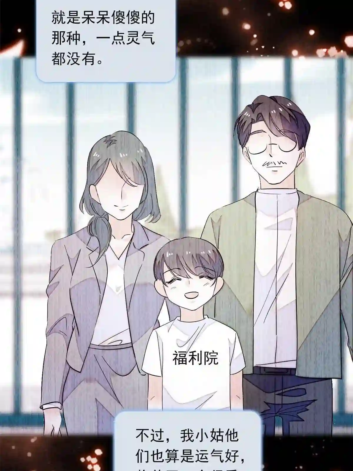 全网都是我和影帝cp粉漫画免费漫画,217 天使孤儿院怪谈5图