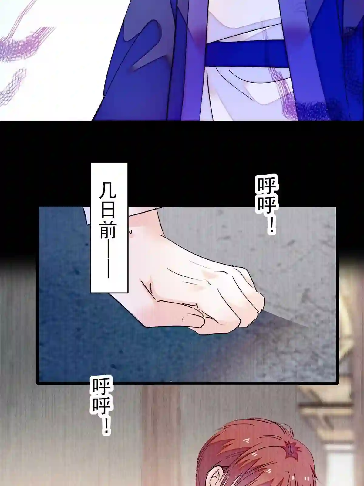 全网都是我和影帝cp粉漫画免费漫画,217 天使孤儿院怪谈45图