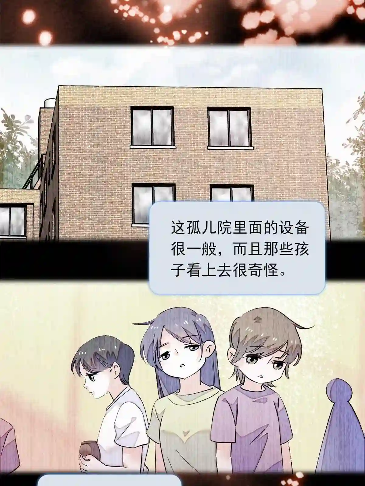 全网都是我和影帝cp粉漫画免费漫画,217 天使孤儿院怪谈4图