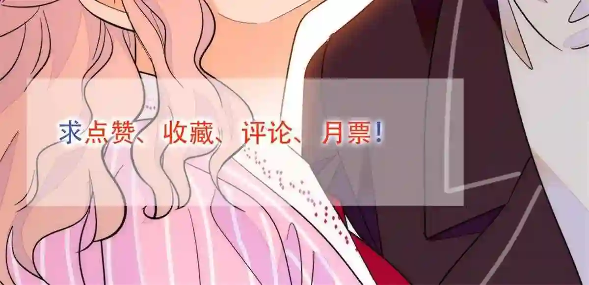 全网都是我和影帝cp粉漫画免费漫画,217 天使孤儿院怪谈65图