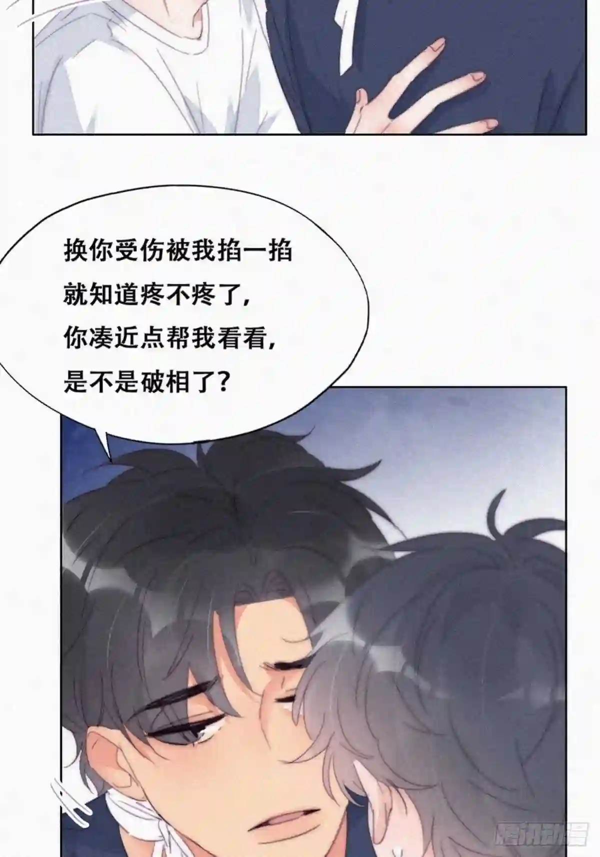 逆袭之好孕人生第一季01漫画,第210话 绿茶的小黑哥哥32图