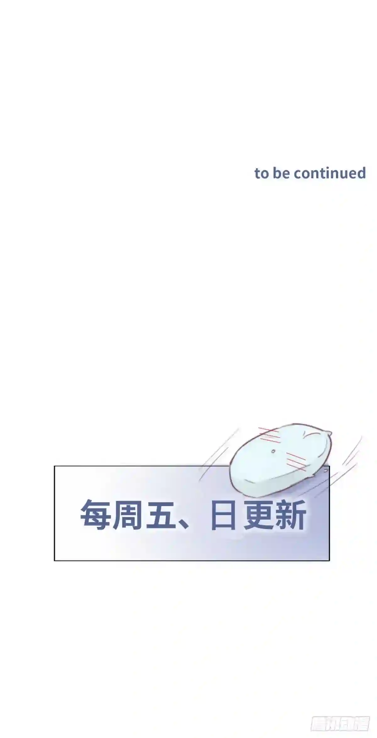 逆袭之好孕人生第一季01漫画,第210话 绿茶的小黑哥哥35图