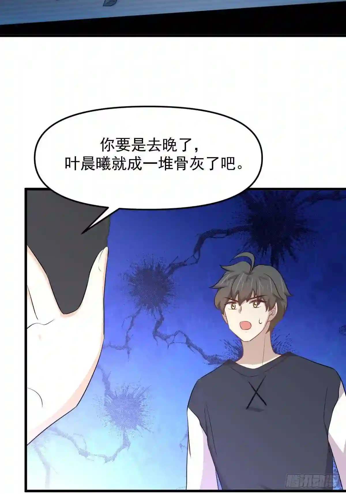 本剑仙绝不吃软饭漫画,第312话 地下监狱15图