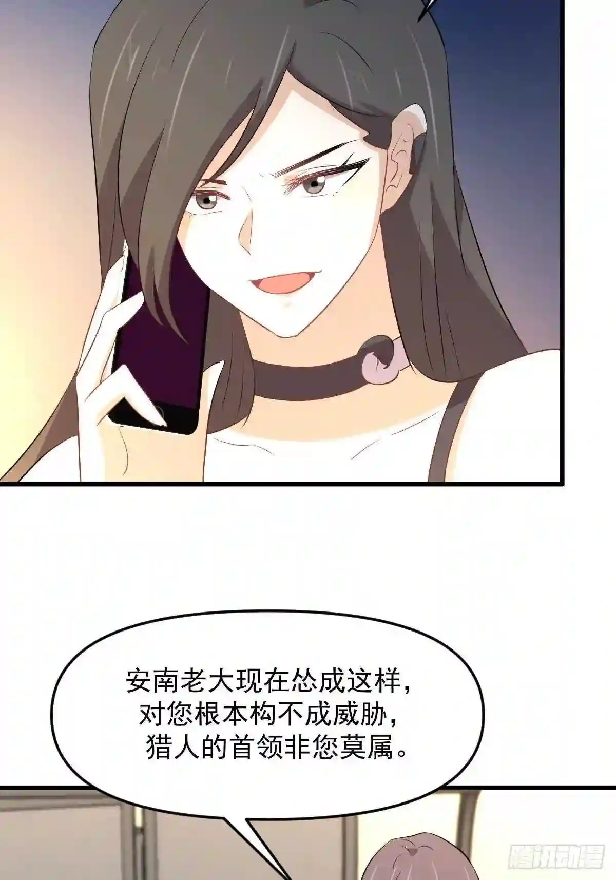 本剑仙绝不吃软饭漫画,第312话 地下监狱43图