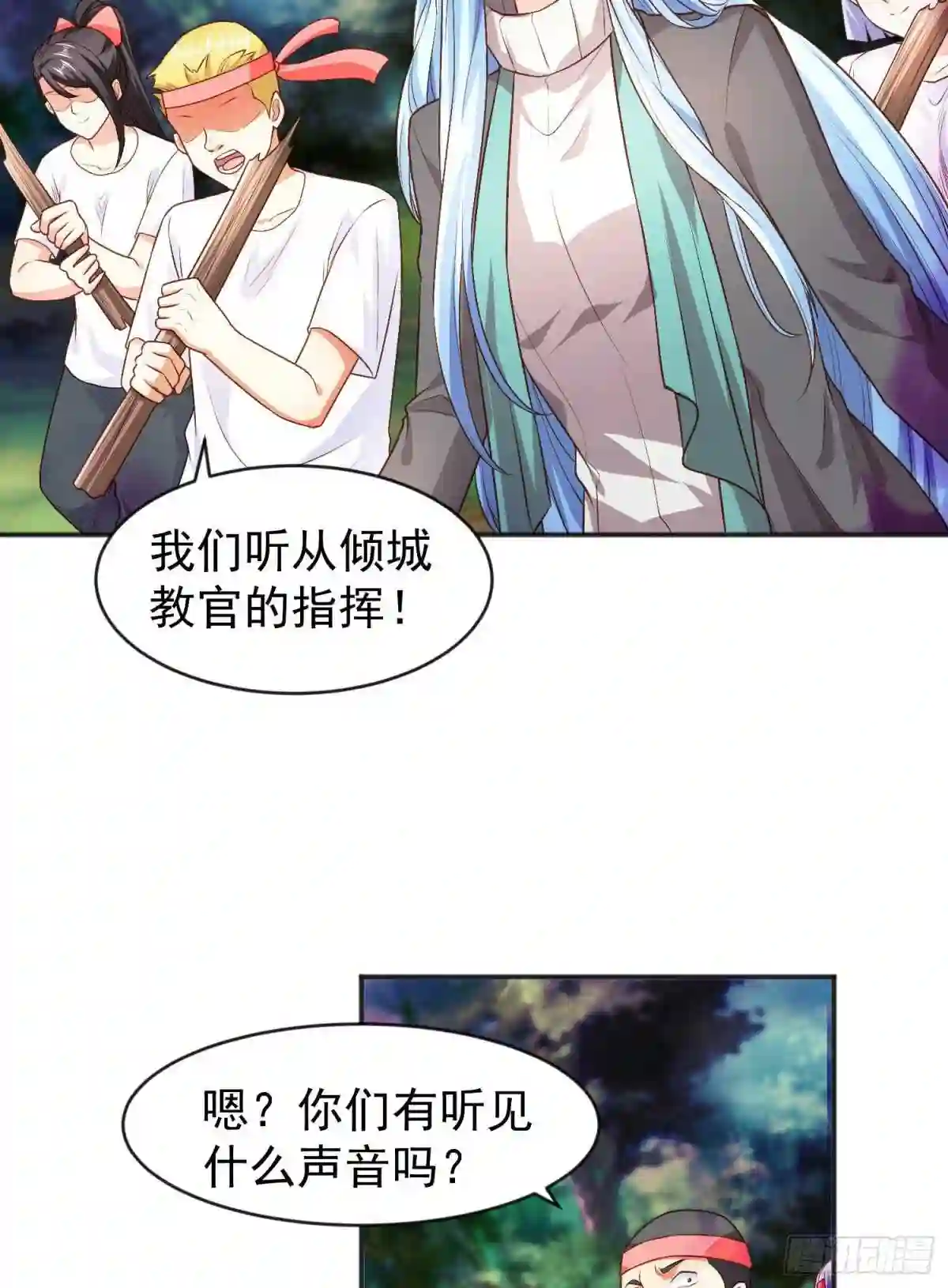 开局吻上裂口女漫画,第46话 鬼怪的末日!28图