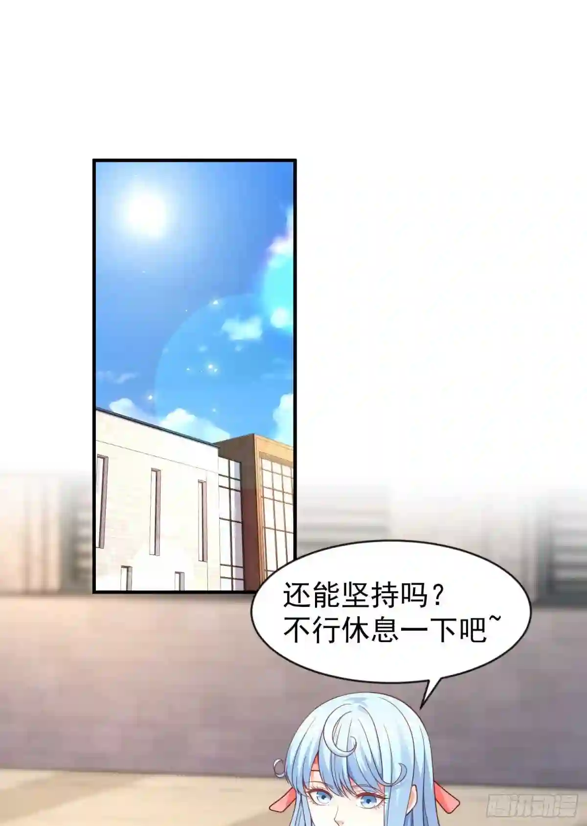 开局吻上裂口女漫画,第46话 鬼怪的末日!2图