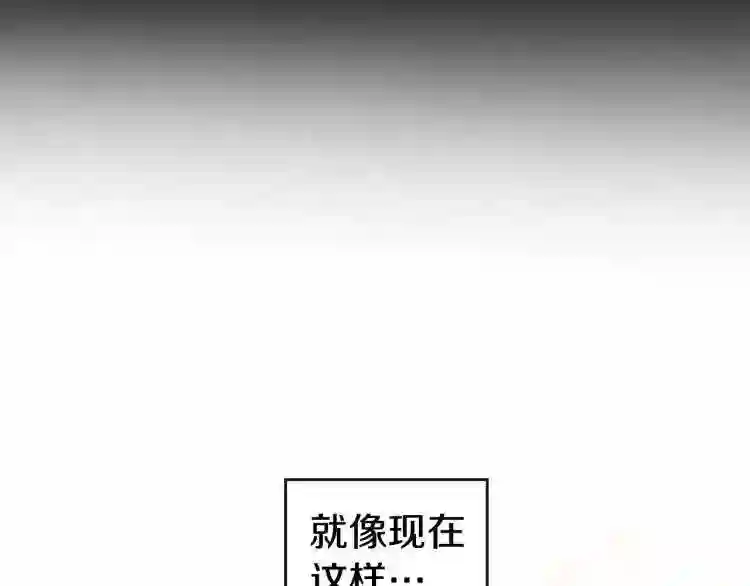 皇女住在甜品屋漫画,第1话 其实我只想当咸鱼110图