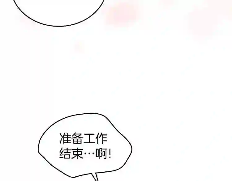 皇女住在甜品屋动漫漫画,第5话 甜点神秘消失事件42图