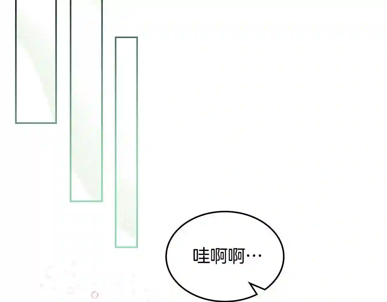 皇女住在甜品屋在哪里免费看漫画,第46话 制造机会58图