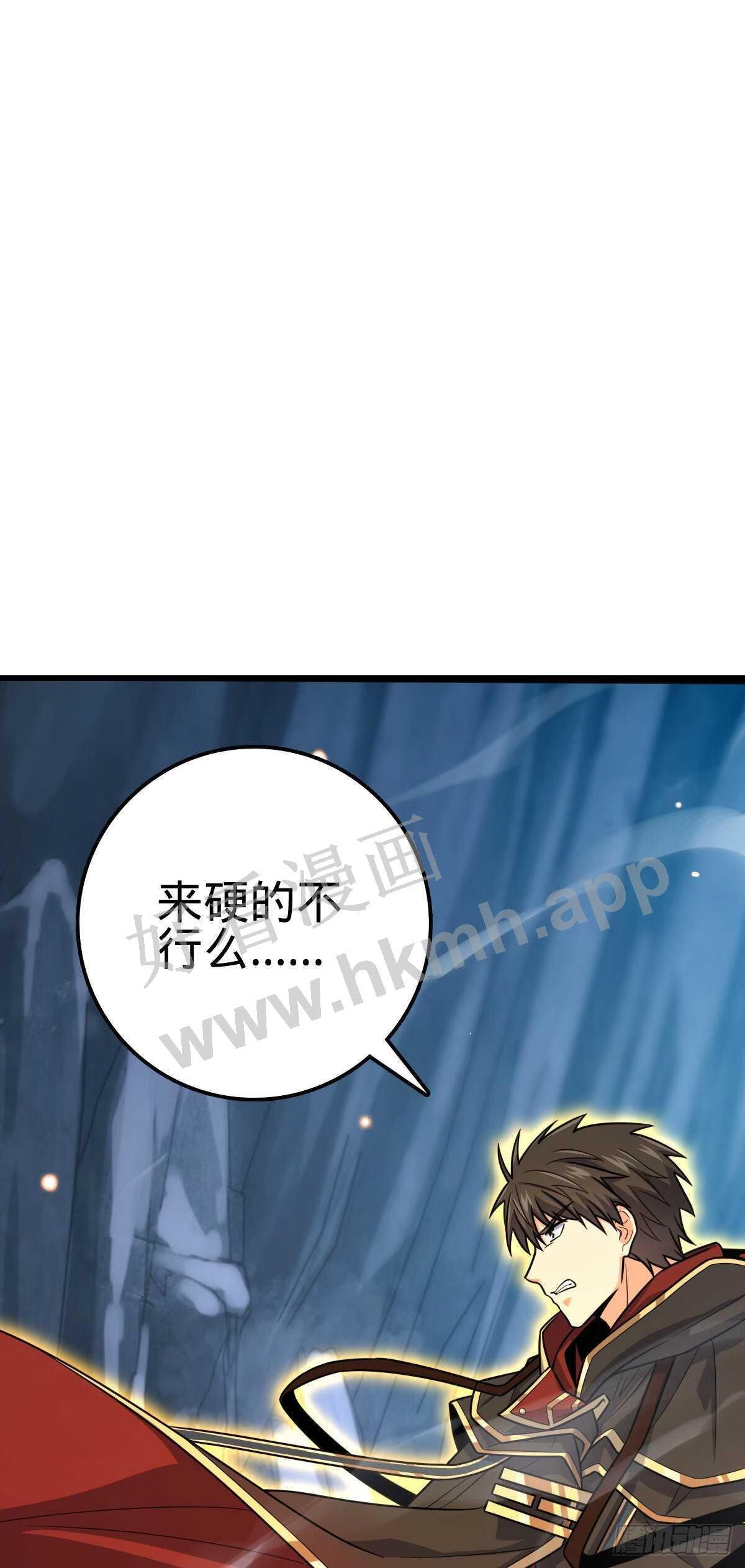 大王饶命漫画,494 芝麻开门46图