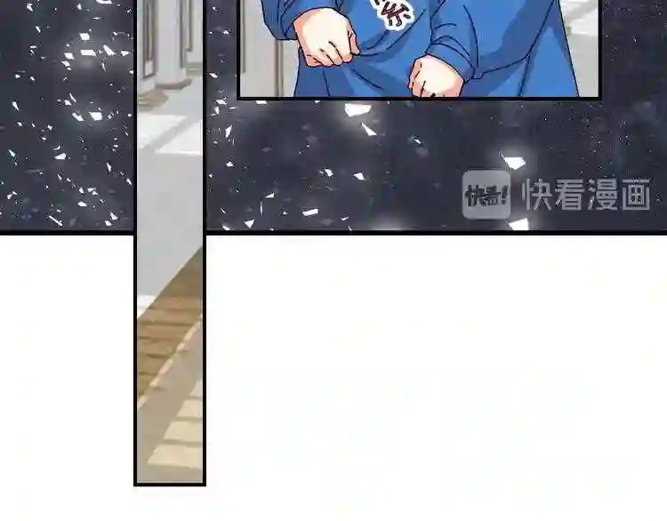 小心哥哥们漫画,第6话 哥哥不是“卑鄙之人”~96图