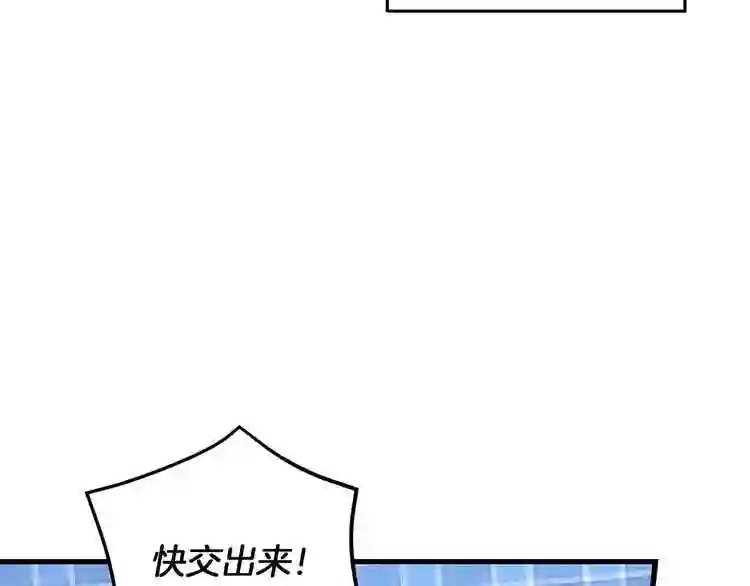 小心哥哥们漫画全集免费阅读漫画,第7话 阿莉娜的糖果107图