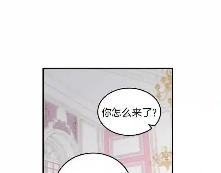 小心哥哥们漫画全集免费阅读漫画,第7话 阿莉娜的糖果58图