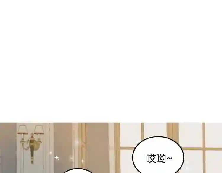 小心哥哥们漫画全集免费阅读漫画,第17话 以牙还牙61图