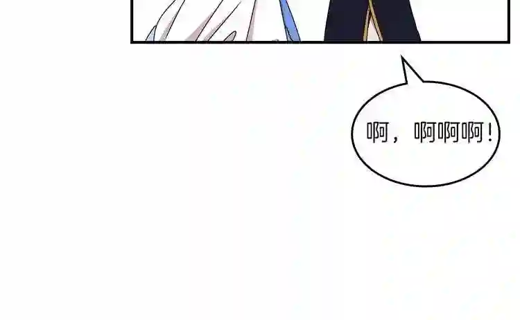 小心哥哥们漫画全集免费阅读漫画,第46话 谁是我的舞伴107图