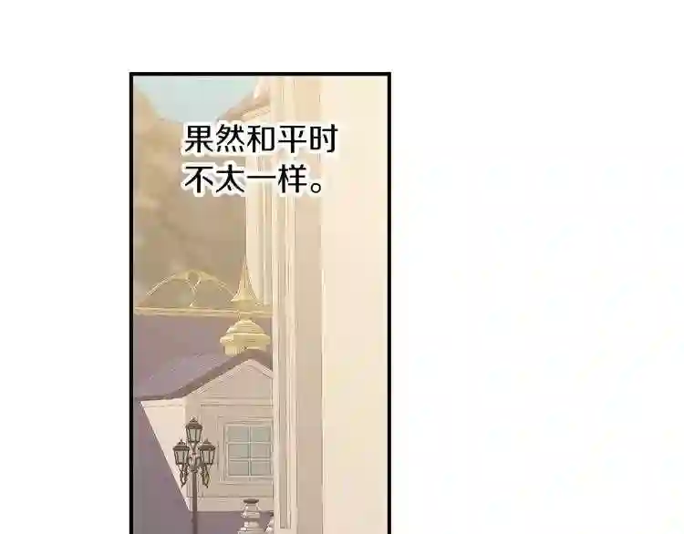 小心哥哥们漫画全集免费阅读漫画,第51话 我不会躲着你57图