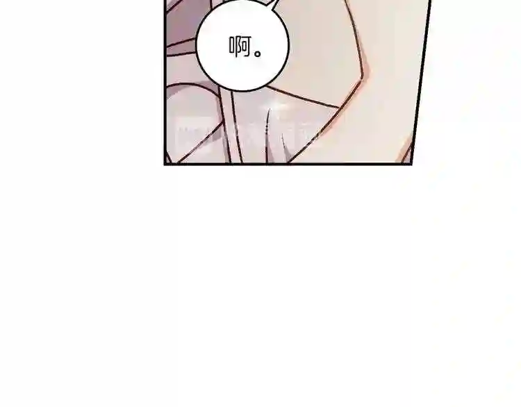 小心哥哥们漫画全集免费阅读漫画,第64话 爱·坦露68图