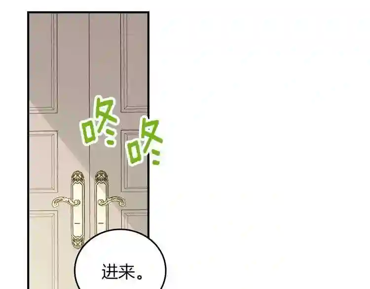 小心哥哥们漫画全集免费阅读漫画,第64话 爱·坦露72图