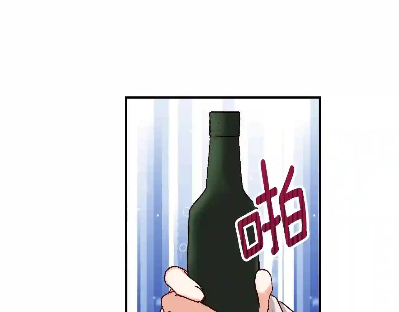 小心哥哥们漫画,第65话 你不会讨厌我吧?哥哥39图