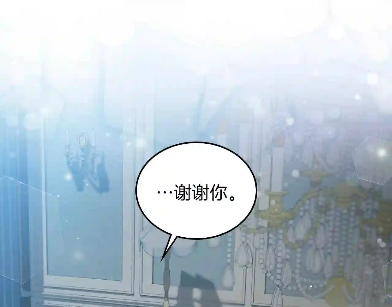 小心哥哥们漫画,第65话 你不会讨厌我吧?哥哥56图