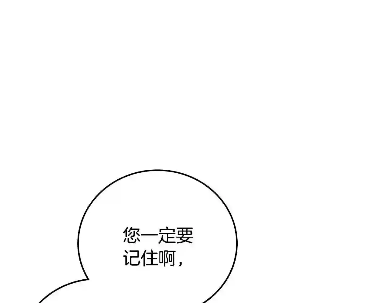 小心哥哥们漫画全集免费阅读漫画,第69话 喜欢她的触摸42图