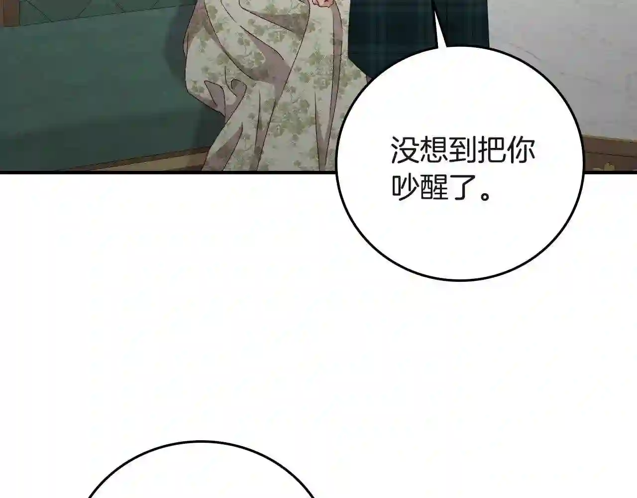 小心哥哥们漫画全集免费阅读漫画,第94话 心理准备54图