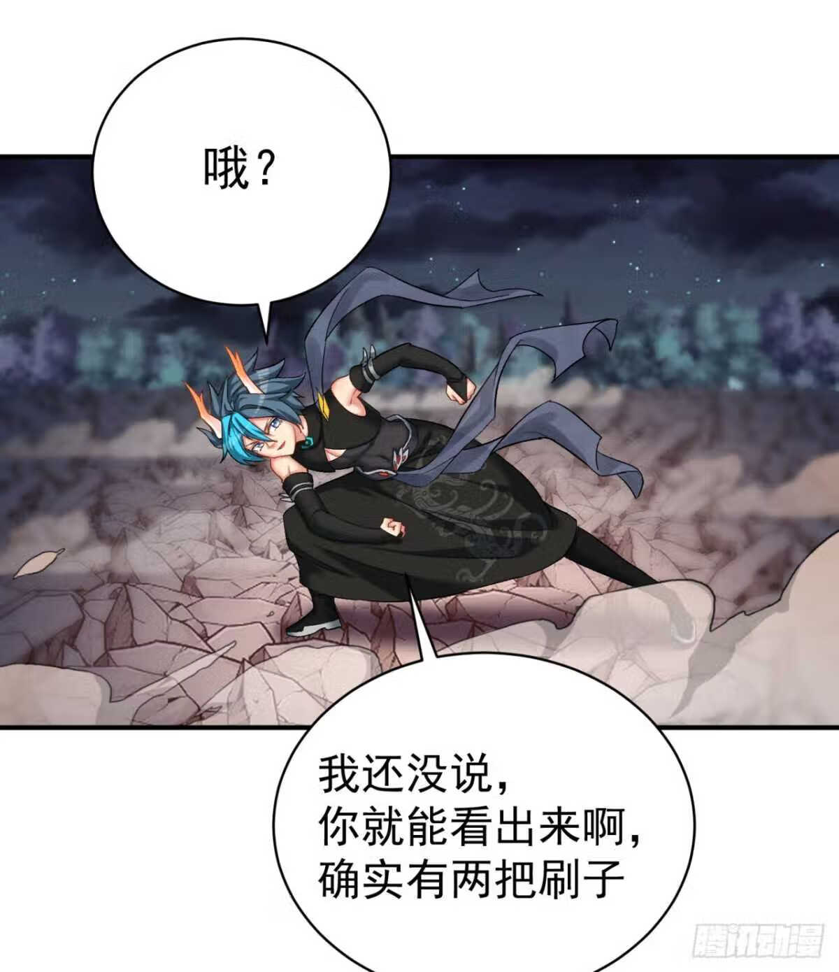 我捡起了一地属性6漫画,236回-我乐怎么了！23图