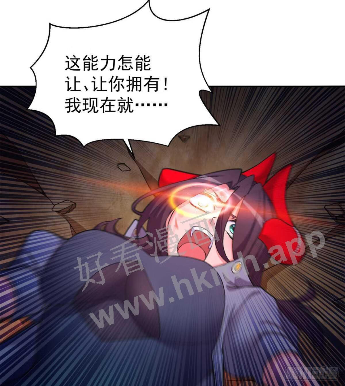 我捡起了一地属性全集动漫漫画,237回-多给我吐一点出来吧！19图