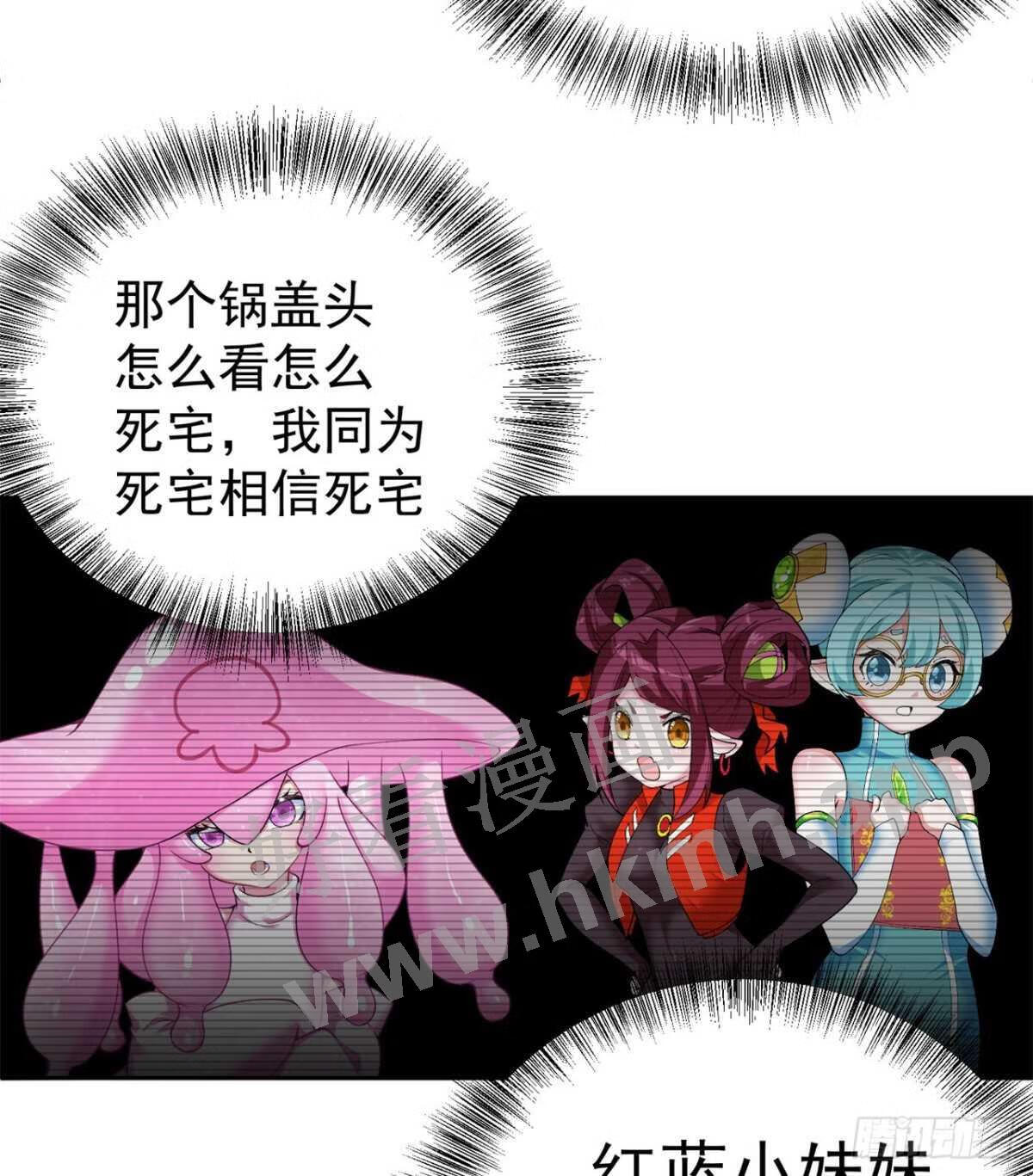 我捡起了一地属性全集动漫漫画,237回-多给我吐一点出来吧！64图