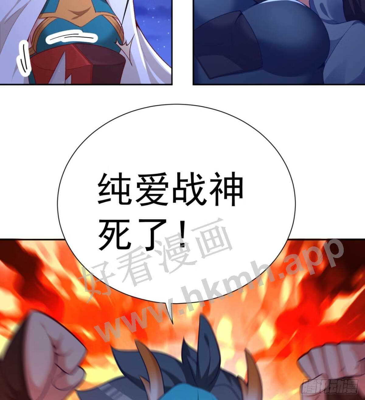 我捡起了一地属性全集动漫漫画,237回-多给我吐一点出来吧！32图