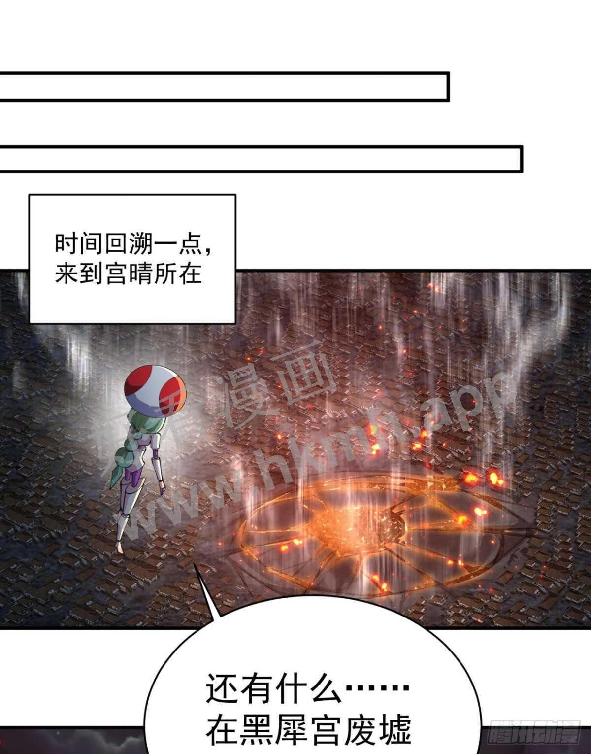 我捡起了一地属性全集动漫漫画,237回-多给我吐一点出来吧！84图