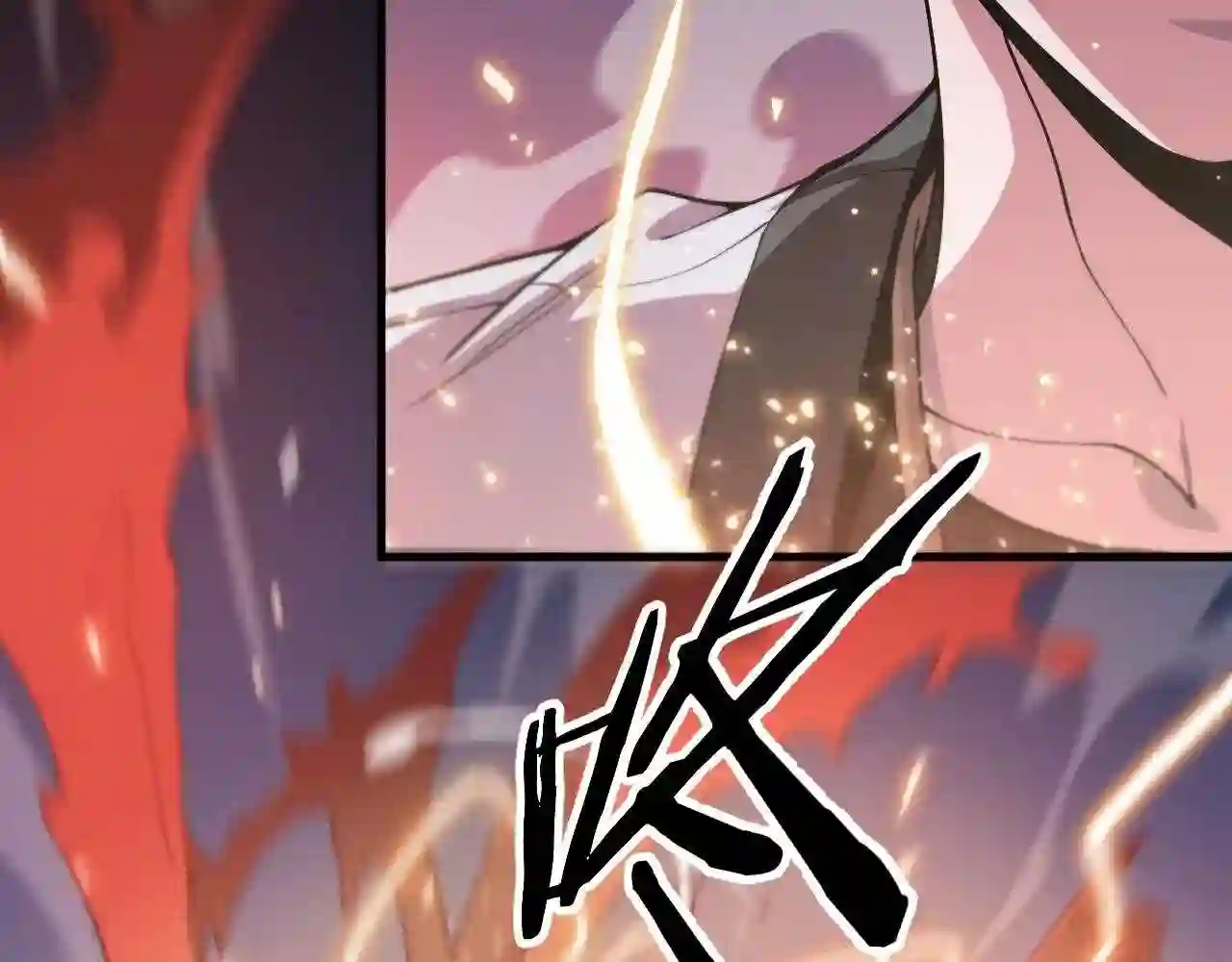 祖师爷下山漫画,第32话 齐缘的行动26图