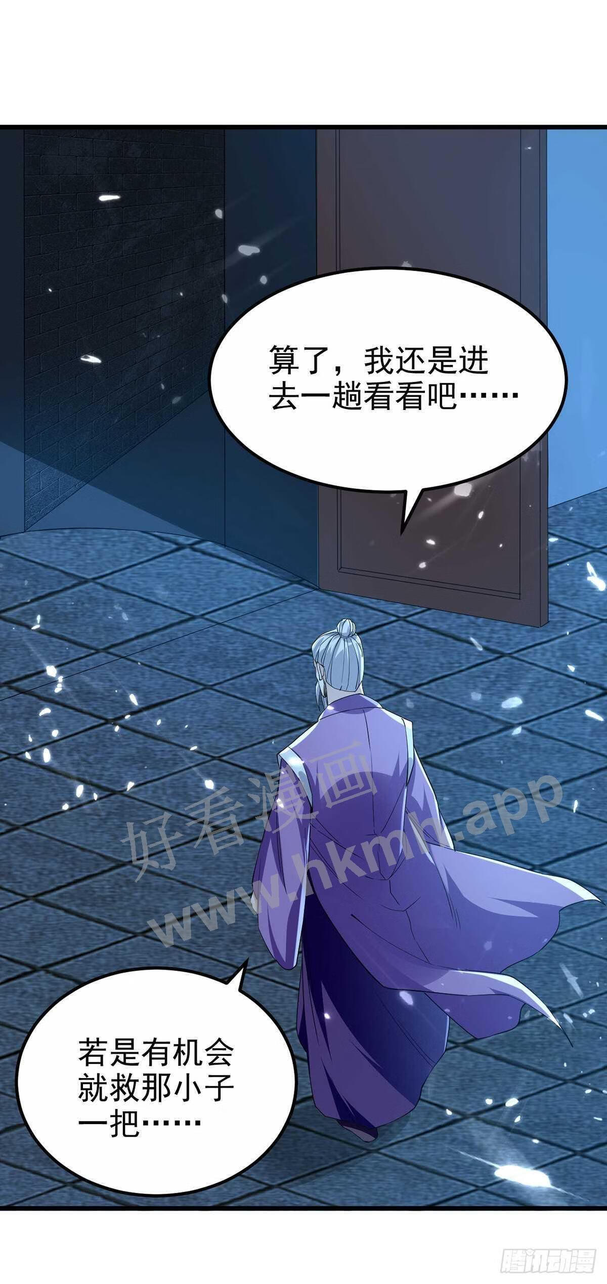 凌天神帝漫画,第284话 不识好人心10图