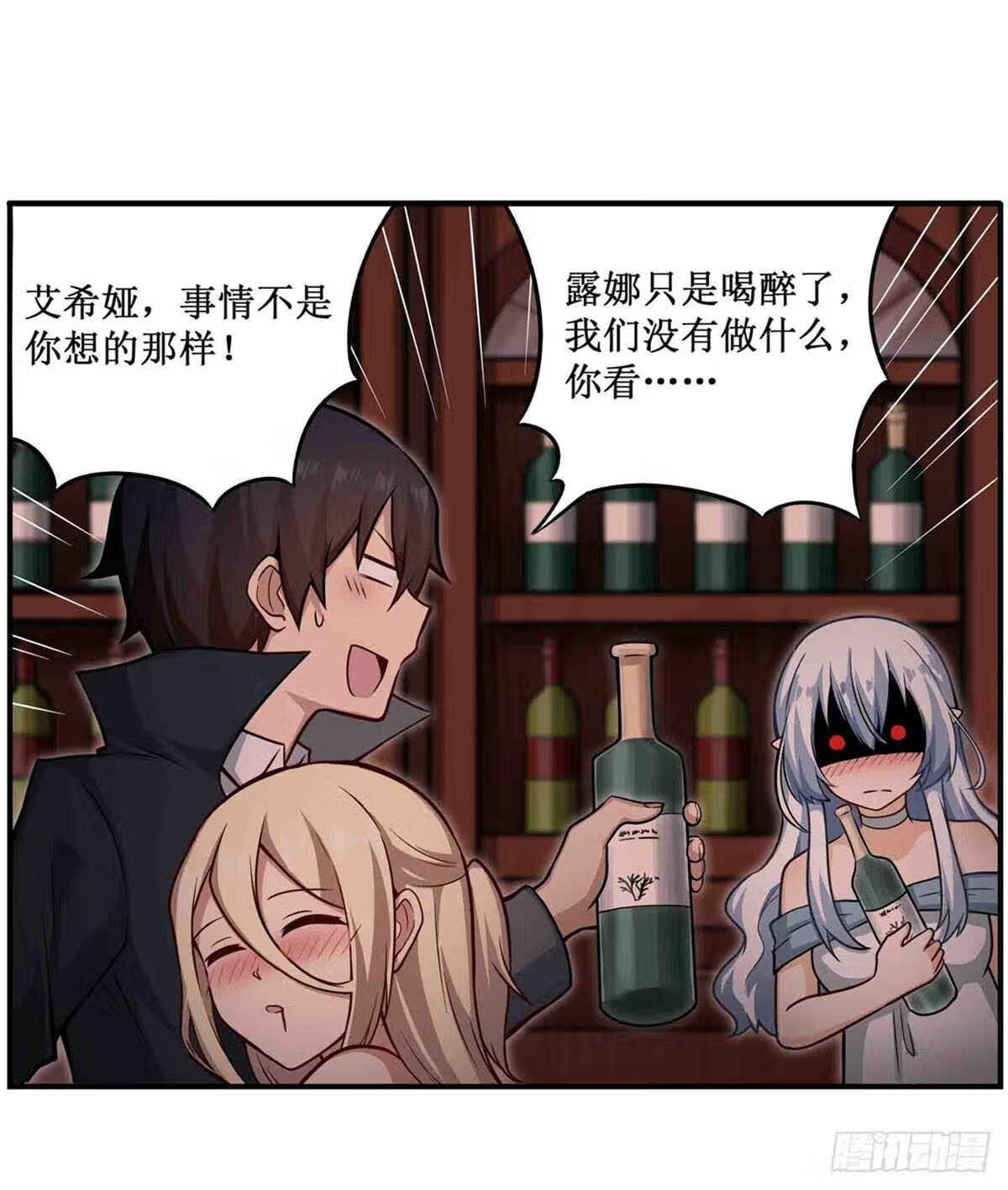 无限使徒与十二战姬动态动漫免费观看漫画,第244话 吨吨吨28图