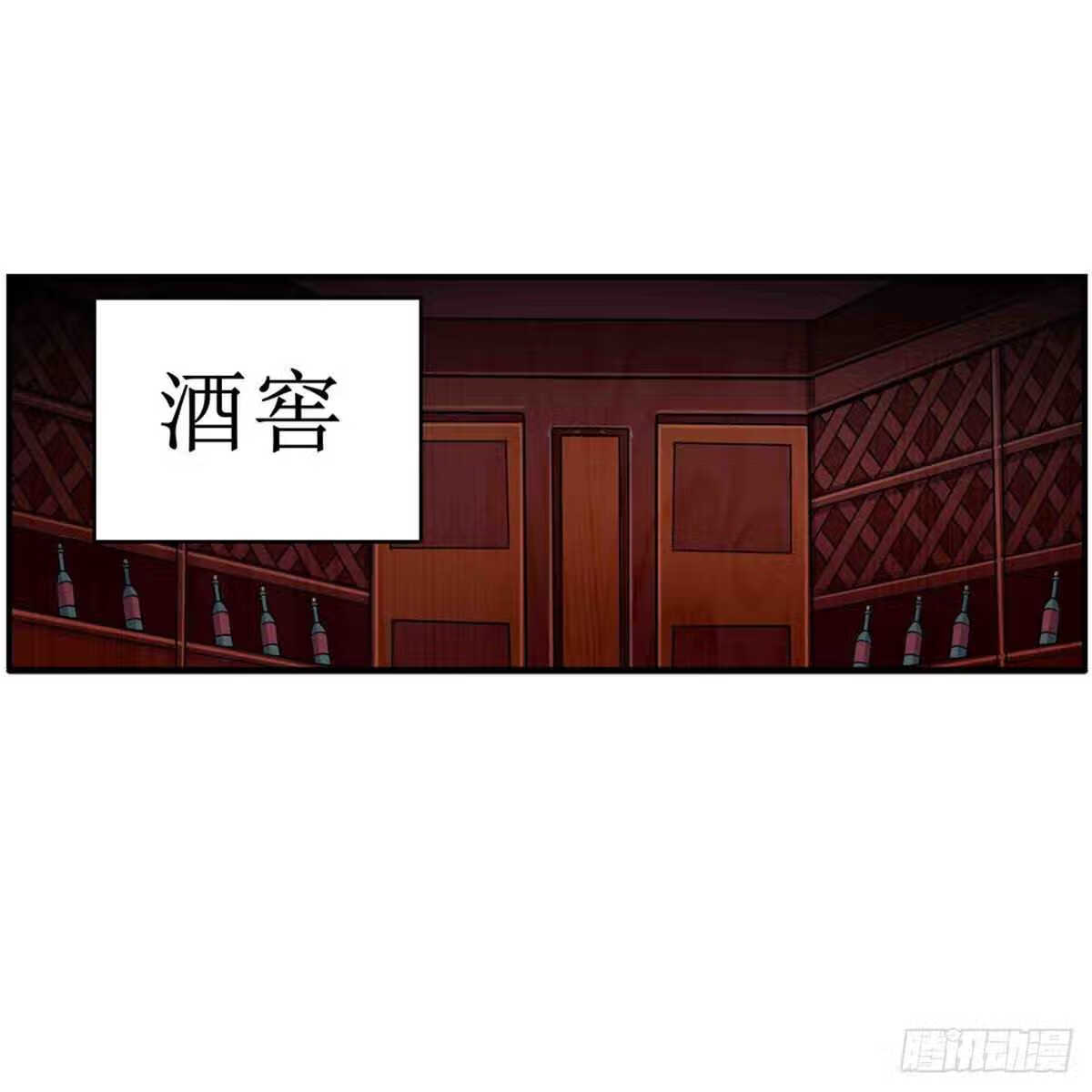 无限使徒与十二战姬动态动漫免费观看漫画,第244话 吨吨吨9图