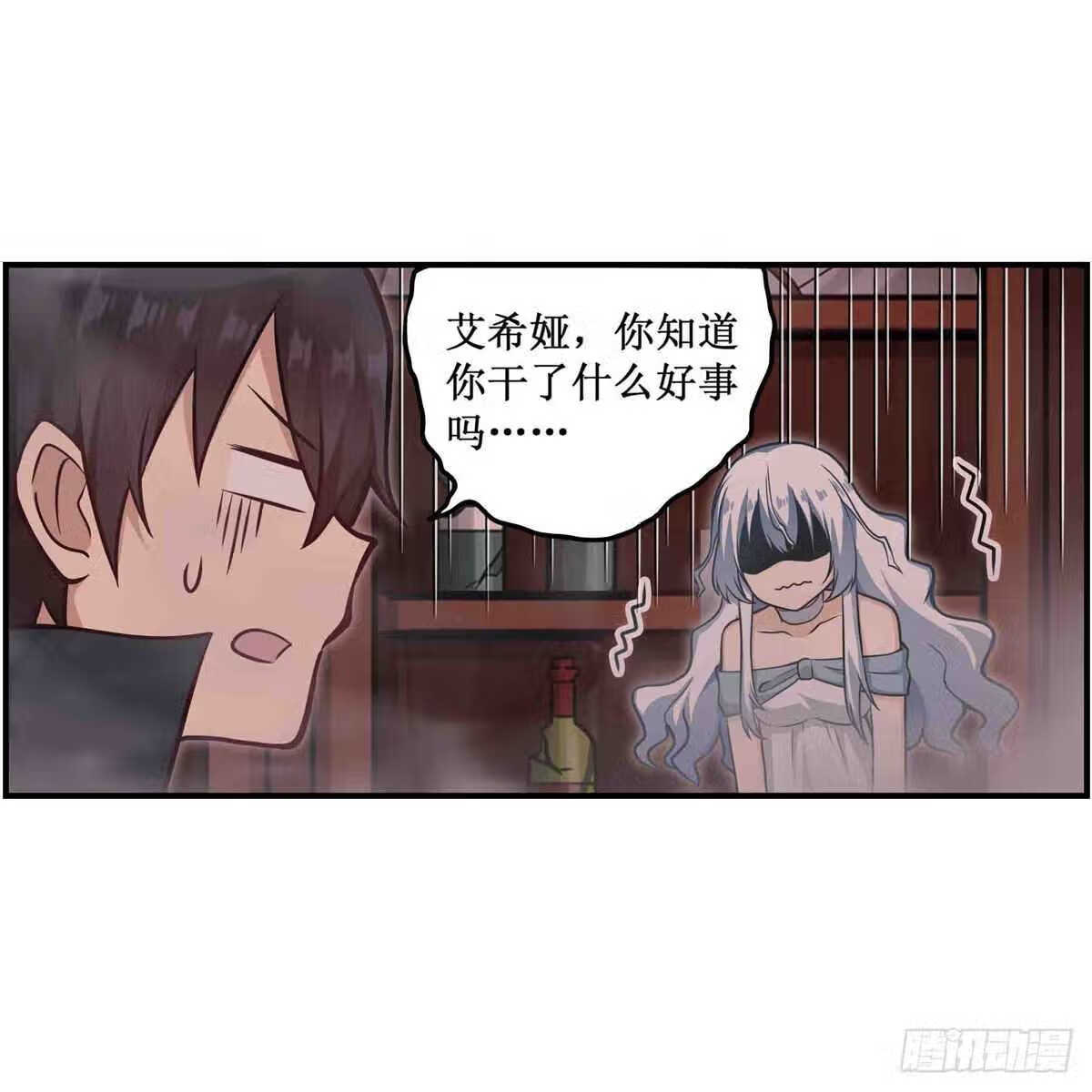 无限使徒与十二战姬动态动漫免费观看漫画,第244话 吨吨吨39图