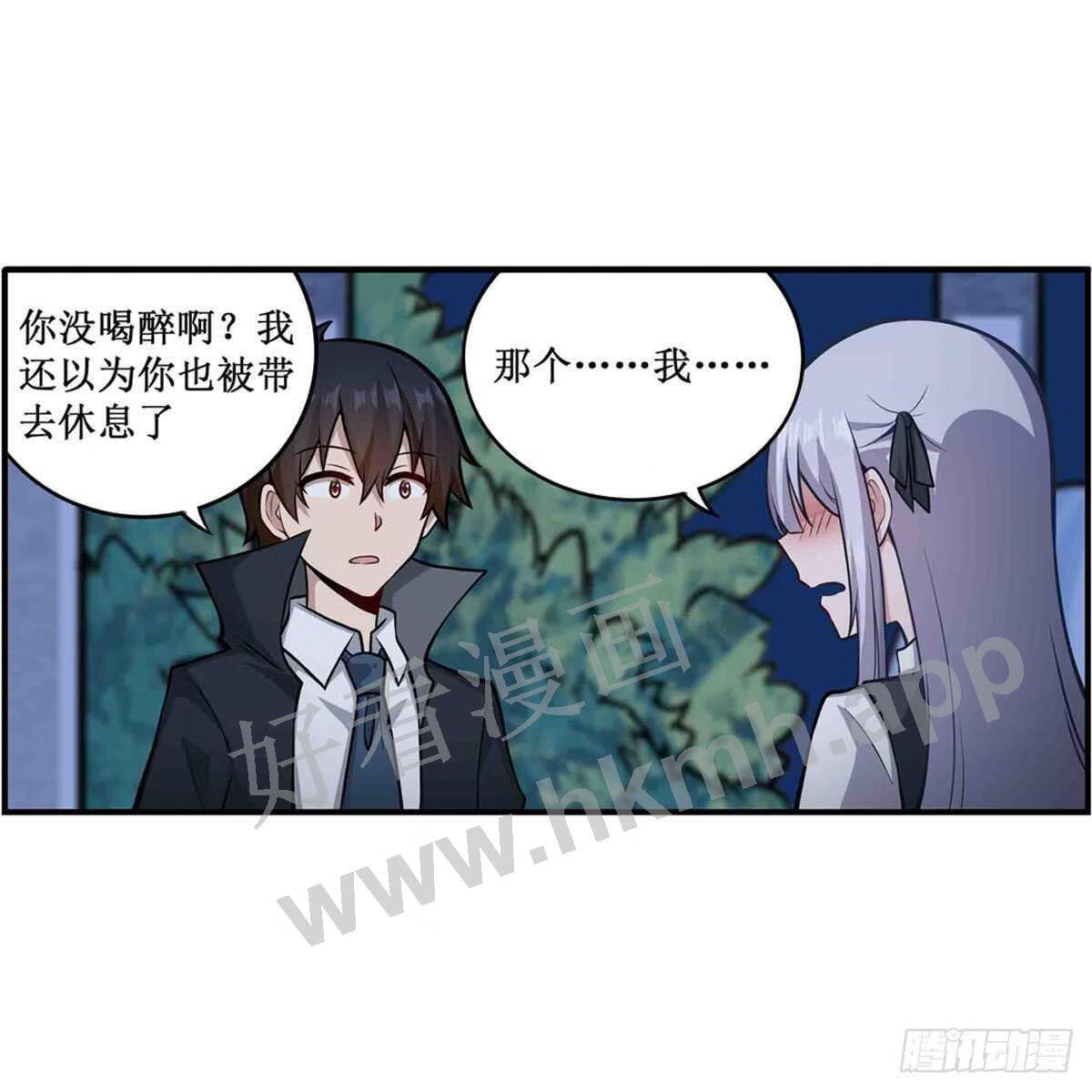 无限使徒与十二战姬漫画漫画,第245话 私奔10图